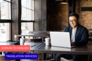 translation services korean to english